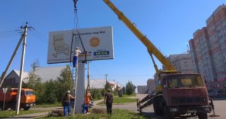 Демонтаж рекламных билбордов Анжеро-Судженск, цена от 2971 руб.