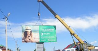 Демонтаж рекламных билбордов Анжеро-Судженск, цена от 2971 руб.